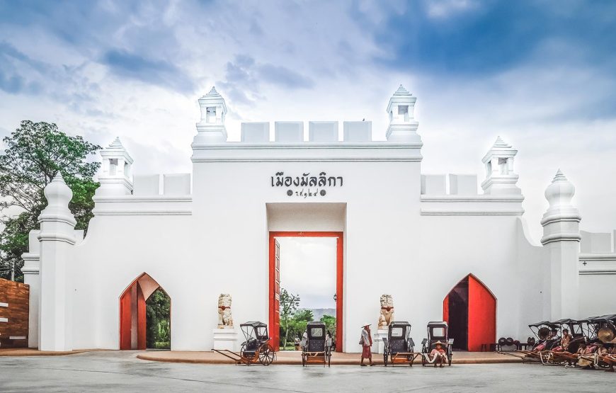 เมืองมัลลิกา ร.ศ. ๑๒๔