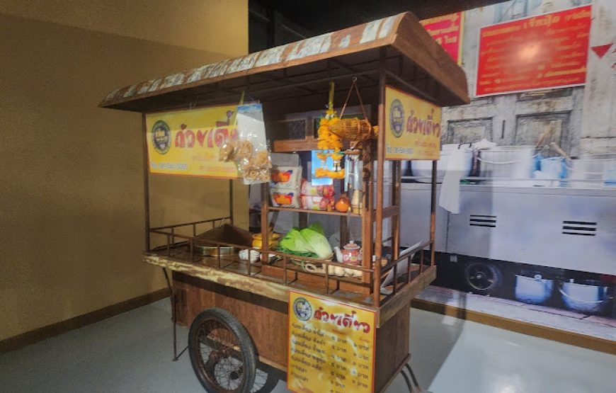 Bann Thai Food Museum