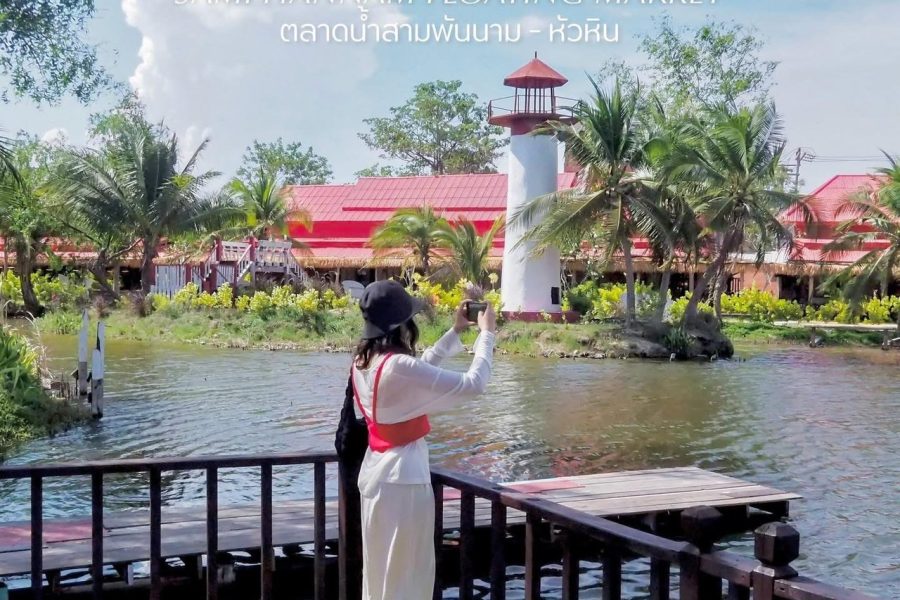 หัวหิน – สถานีรถไฟหัวหิน – ตลาดน้ำสามพันนาม