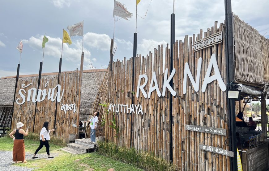 [อยุธยา] วัดมหาธาตุ วัดพระศรีสรรเพชญ์ รักษ์นา