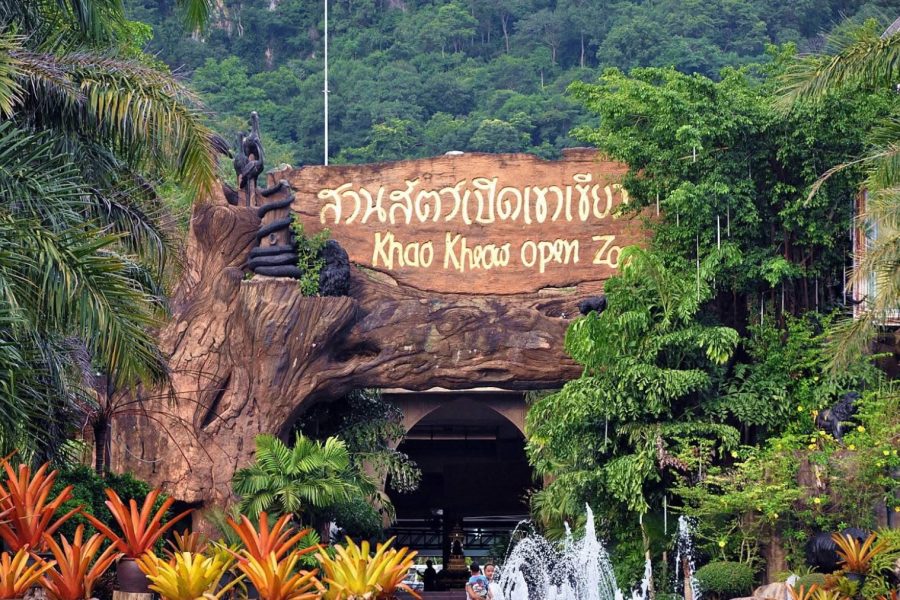 สวนสัตว์เปิดเขาเขียว