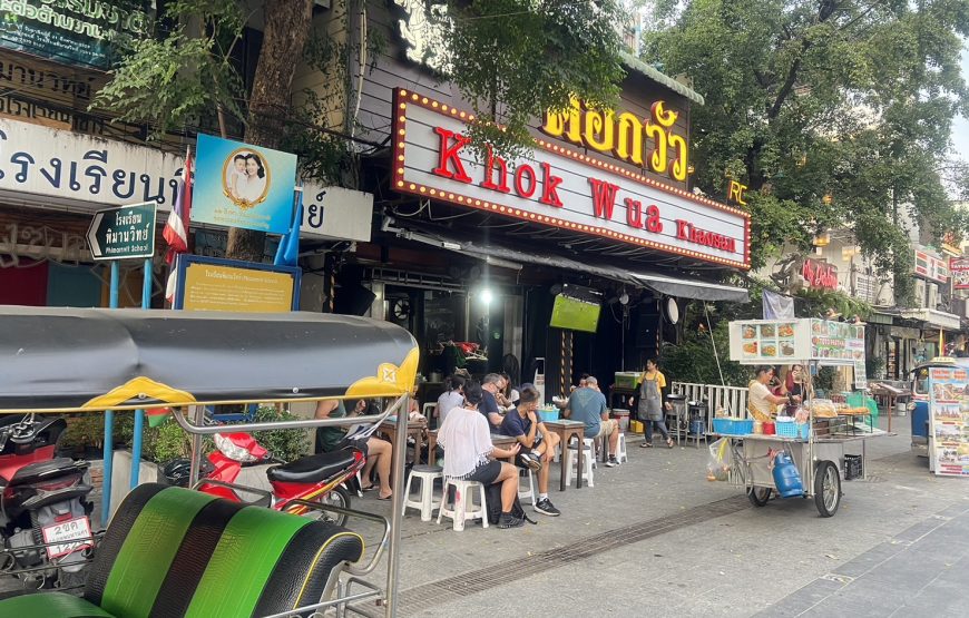 ตลาดแม่กลอง ตลาดน้ำดำเนินสะดวก ข้าวสาร