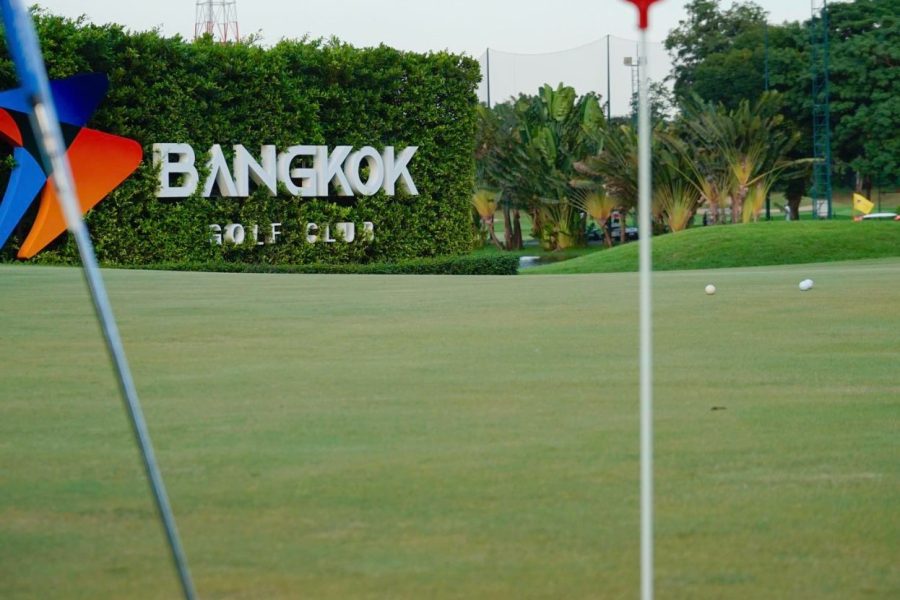 บางกอก กอล์ฟ คลับ