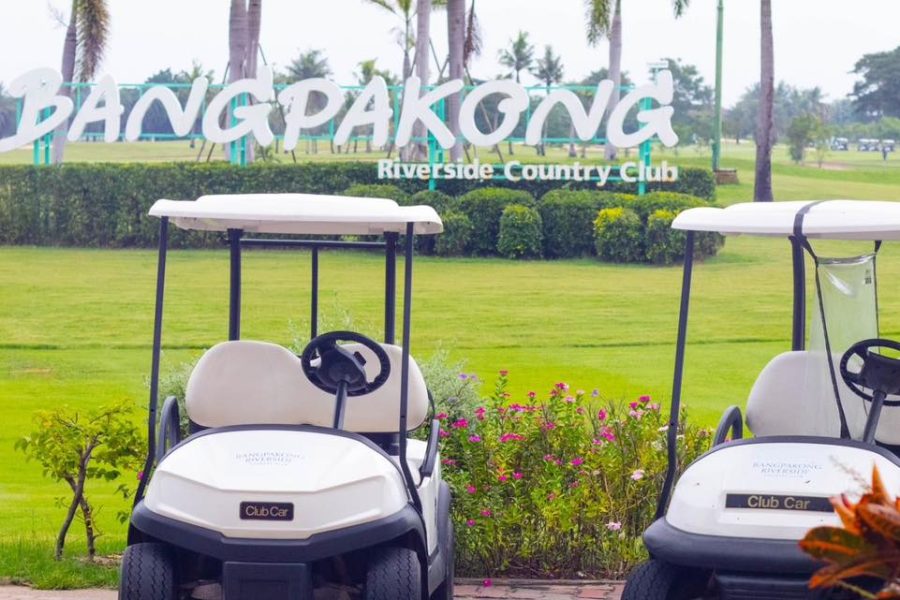 สนามกอล์ฟ  บางปะกง ริเวอร์ไซด์ คันทรี คลับ