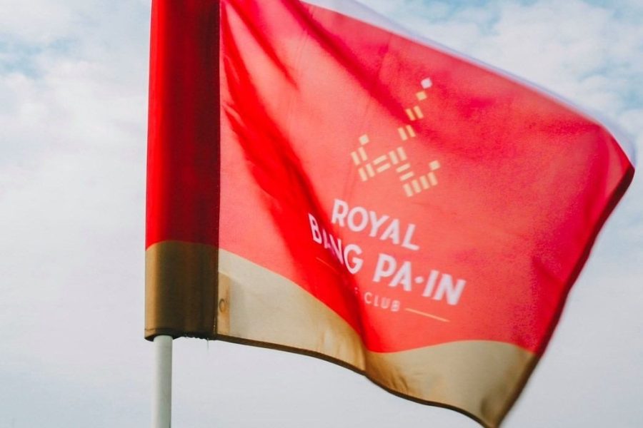 สนามกอล์ฟ รอยัล บางปะอิน