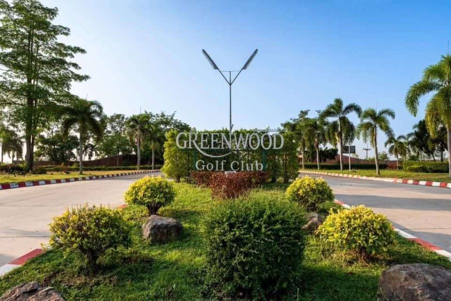 สนามกอล์ฟ กรีนวู้ด กอล์ฟ คลับ