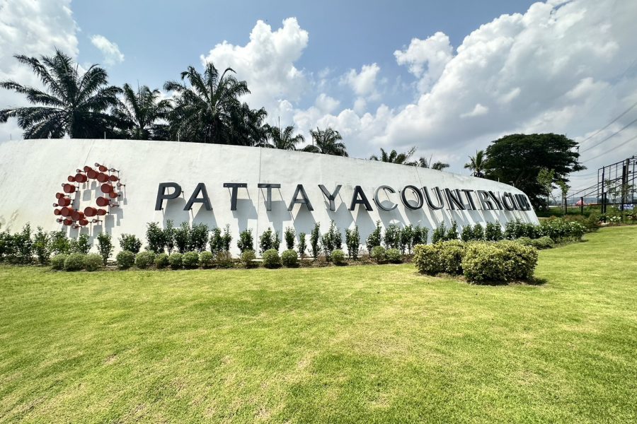 สนามกอล์ฟ พัทยา คันทรี คลับ