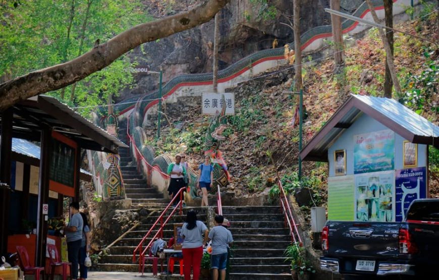 ทัวร์เชียงใหม่ 1 วัน (โปรแกรม 3)