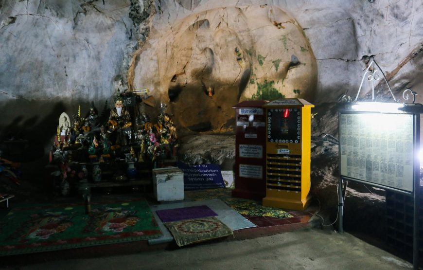 ทัวร์เชียงใหม่ 1 วัน (โปรแกรม 3)