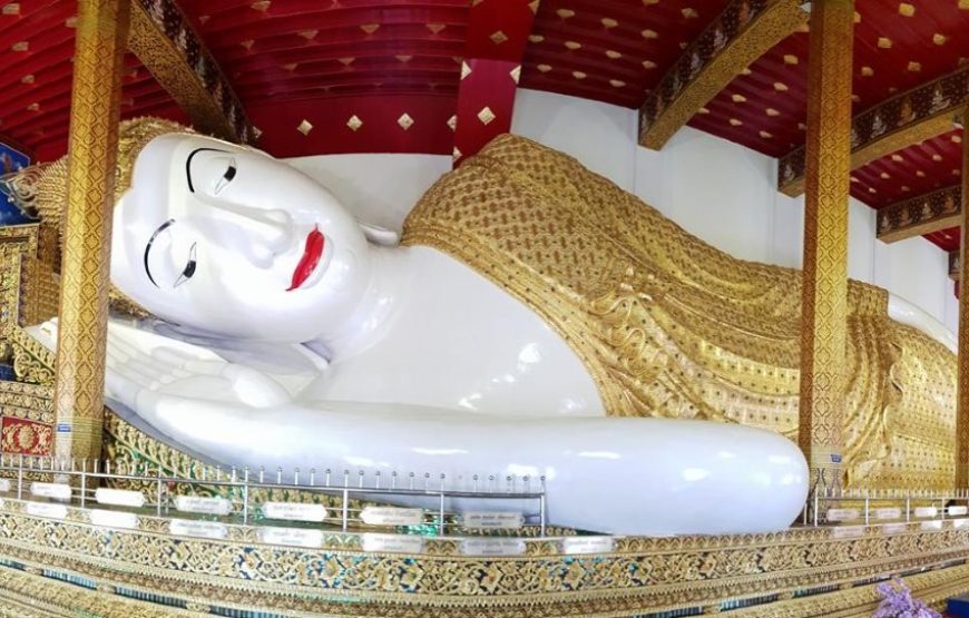 ทัวร์เชียงใหม่ 1 วัน (โปรแกรม 4)