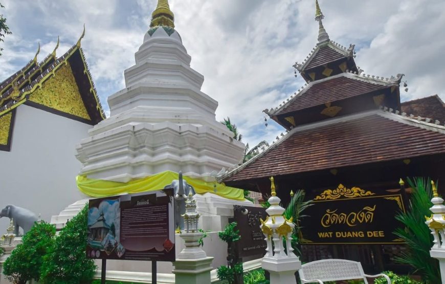 ทัวร์เชียงใหม่ 1 วัน (โปรแกรม 6)